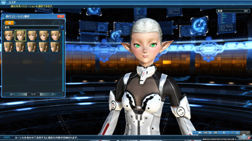 画像集 No.009のサムネイル画像 / 「PSO2」のグラフィックスが大幅強化されたので,俺のかわいいキャラをさらにかわいくしてみた。キャラクリは自分に正直が正義だ!