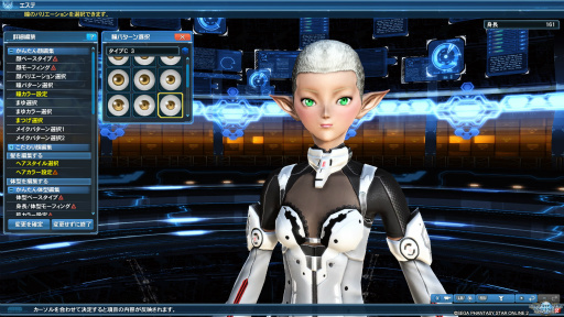 画像集 No.010のサムネイル画像 / 「PSO2」のグラフィックスが大幅強化されたので,俺のかわいいキャラをさらにかわいくしてみた。キャラクリは自分に正直が正義だ!