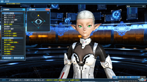 画像集 No.011のサムネイル画像 / 「PSO2」のグラフィックスが大幅強化されたので,俺のかわいいキャラをさらにかわいくしてみた。キャラクリは自分に正直が正義だ!