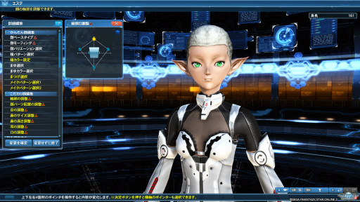 画像集 No.012のサムネイル画像 / 「PSO2」のグラフィックスが大幅強化されたので,俺のかわいいキャラをさらにかわいくしてみた。キャラクリは自分に正直が正義だ!