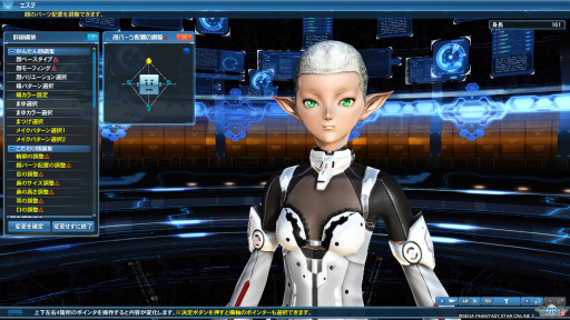 画像集 No.013のサムネイル画像 / 「PSO2」のグラフィックスが大幅強化されたので,俺のかわいいキャラをさらにかわいくしてみた。キャラクリは自分に正直が正義だ!