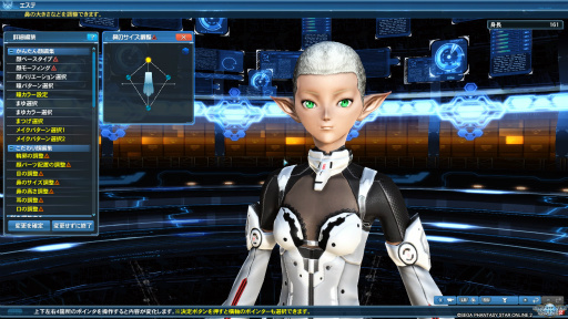 画像集 No.014のサムネイル画像 / 「PSO2」のグラフィックスが大幅強化されたので,俺のかわいいキャラをさらにかわいくしてみた。キャラクリは自分に正直が正義だ!