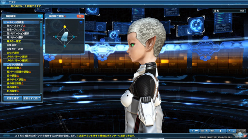 画像集 No.015のサムネイル画像 / 「PSO2」のグラフィックスが大幅強化されたので,俺のかわいいキャラをさらにかわいくしてみた。キャラクリは自分に正直が正義だ!