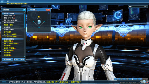 画像集 No.016のサムネイル画像 / 「PSO2」のグラフィックスが大幅強化されたので,俺のかわいいキャラをさらにかわいくしてみた。キャラクリは自分に正直が正義だ!
