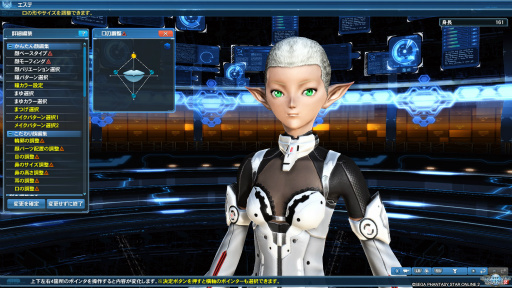 画像集 No.017のサムネイル画像 / 「PSO2」のグラフィックスが大幅強化されたので,俺のかわいいキャラをさらにかわいくしてみた。キャラクリは自分に正直が正義だ!