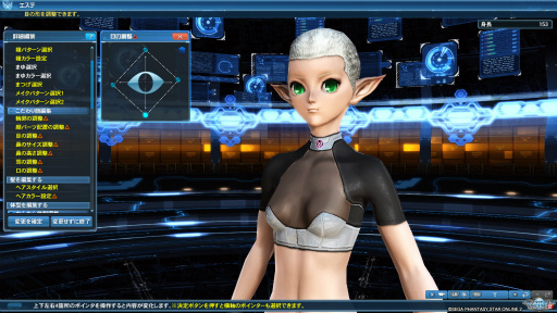 画像集 No.018のサムネイル画像 / 「PSO2」のグラフィックスが大幅強化されたので,俺のかわいいキャラをさらにかわいくしてみた。キャラクリは自分に正直が正義だ!