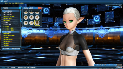 画像集 No.019のサムネイル画像 / 「PSO2」のグラフィックスが大幅強化されたので,俺のかわいいキャラをさらにかわいくしてみた。キャラクリは自分に正直が正義だ!