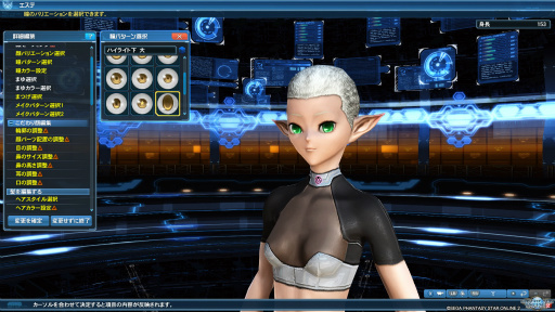 画像集 No.020のサムネイル画像 / 「PSO2」のグラフィックスが大幅強化されたので,俺のかわいいキャラをさらにかわいくしてみた。キャラクリは自分に正直が正義だ!