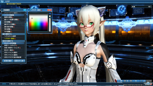 画像集 No.021のサムネイル画像 / 「PSO2」のグラフィックスが大幅強化されたので,俺のかわいいキャラをさらにかわいくしてみた。キャラクリは自分に正直が正義だ!