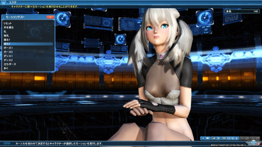 画像集 No.039のサムネイル画像 / 「PSO2」のグラフィックスが大幅強化されたので,俺のかわいいキャラをさらにかわいくしてみた。キャラクリは自分に正直が正義だ!