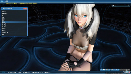 画像集 No.040のサムネイル画像 / 「PSO2」のグラフィックスが大幅強化されたので,俺のかわいいキャラをさらにかわいくしてみた。キャラクリは自分に正直が正義だ!