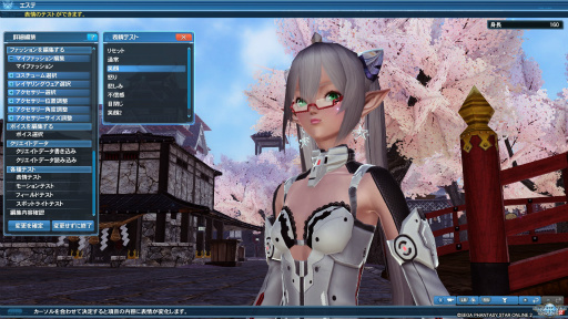 画像集 No.043のサムネイル画像 / 「PSO2」のグラフィックスが大幅強化されたので,俺のかわいいキャラをさらにかわいくしてみた。キャラクリは自分に正直が正義だ!