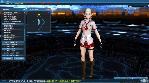 画像集 No.048のサムネイル画像 / 「PSO2」のグラフィックスが大幅強化されたので,俺のかわいいキャラをさらにかわいくしてみた。キャラクリは自分に正直が正義だ!