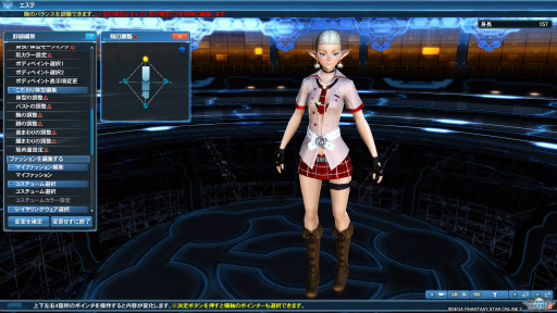 画像集 No.049のサムネイル画像 / 「PSO2」のグラフィックスが大幅強化されたので,俺のかわいいキャラをさらにかわいくしてみた。キャラクリは自分に正直が正義だ!