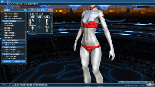 画像集 No.054のサムネイル画像 / 「PSO2」のグラフィックスが大幅強化されたので,俺のかわいいキャラをさらにかわいくしてみた。キャラクリは自分に正直が正義だ!