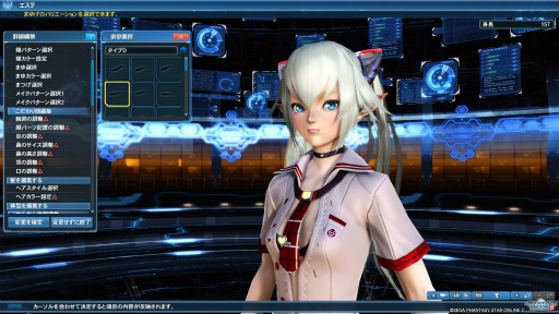 画像集 No.063のサムネイル画像 / 「PSO2」のグラフィックスが大幅強化されたので,俺のかわいいキャラをさらにかわいくしてみた。キャラクリは自分に正直が正義だ!