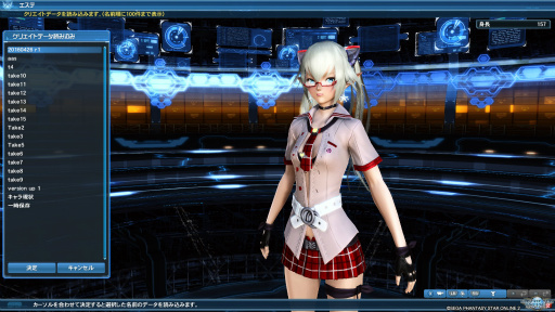画像集 No.083のサムネイル画像 / 「PSO2」のグラフィックスが大幅強化されたので,俺のかわいいキャラをさらにかわいくしてみた。キャラクリは自分に正直が正義だ!