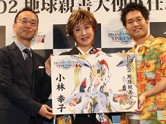 「PSO2」に小林幸子さんが降臨,メガ幸子と共にフェニックスに乗ってバーチャルライブを披露する。都内で行われた「地球親善大使 就任式」レポート