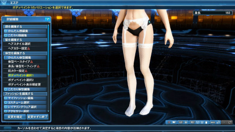 ꡼ No.087Υͥ / PSO2סߡFFXIVץܡĤ˻ưĶܥƮǥо줹ָꥯȤ䥳ܥåۿ
