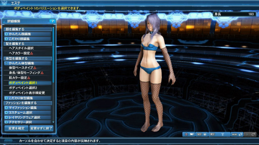 画像集 No.037のサムネイル画像 / 「ファンタシースターオンライン2」,「GRAVITY DAZE 2」とコラボした新ACスクラッチが登場。キトゥンやクロウのコスチュームなどのラインナップを公開