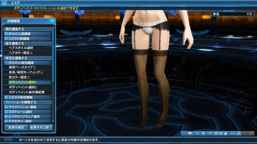 画像集 No.038のサムネイル画像 / 「ファンタシースターオンライン2」,「GRAVITY DAZE 2」とコラボした新ACスクラッチが登場。キトゥンやクロウのコスチュームなどのラインナップを公開