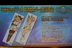画像集 No.076のサムネイル画像 / 「PSO2」クラスレベル80まで開放。2017年1月のアップデート情報やロードマップが公開された「アークスX'masパーティー2016」レポート