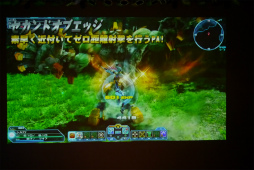 画像集 No.028のサムネイル画像 / 新クラス「ヒーロー」のPAや「バスタークエスト」の新情報が公開。「ファンタシースター感謝祭2017」札幌会場レポート