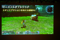 画像集 No.030のサムネイル画像 / 新クラス「ヒーロー」のPAや「バスタークエスト」の新情報が公開。「ファンタシースター感謝祭2017」札幌会場レポート