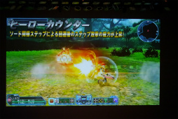 画像集 No.044のサムネイル画像 / 新クラス「ヒーロー」のPAや「バスタークエスト」の新情報が公開。「ファンタシースター感謝祭2017」札幌会場レポート