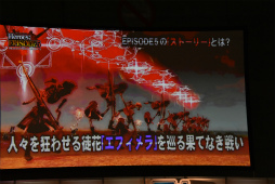 画像集 No.054のサムネイル画像 / 「PSO2」EPISODE5のストーリー進行は全キャラ共有。「バスタークエスト」の情報も明かされた「ファンタシースター感謝祭2017」福岡会場レポート