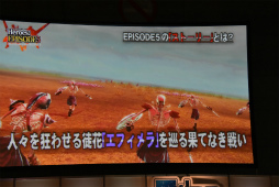 画像集 No.055のサムネイル画像 / 「PSO2」EPISODE5のストーリー進行は全キャラ共有。「バスタークエスト」の情報も明かされた「ファンタシースター感謝祭2017」福岡会場レポート