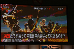 画像集 No.057のサムネイル画像 / 「PSO2」EPISODE5のストーリー進行は全キャラ共有。「バスタークエスト」の情報も明かされた「ファンタシースター感謝祭2017」福岡会場レポート