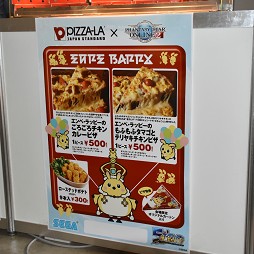 画像集 No.135のサムネイル画像 / 「PSO2」EPISODE5のストーリー進行は全キャラ共有。「バスタークエスト」の情報も明かされた「ファンタシースター感謝祭2017」福岡会場レポート
