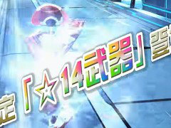 「PSO2」4Gamer内サテライトサイトを更新。5周年記念アップデート「ファンタシースター感謝祭2017 ONLINE」Part4紹介ムービーを掲載