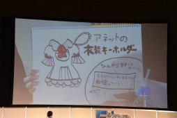 画像集 No.047のサムネイル画像 / 「PSO2」新エピソードには伝説のキャラクターが帰ってくる。「ファンタシースター感謝祭2017」名古屋会場レポート