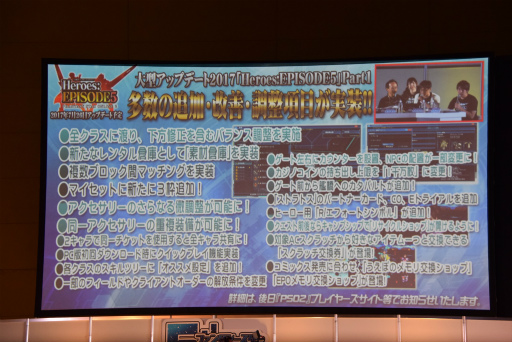 画像集 No.087のサムネイル画像 / 「PSO2」新エピソードには伝説のキャラクターが帰ってくる。「ファンタシースター感謝祭2017」名古屋会場レポート