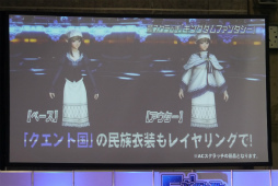 画像集 No.022のサムネイル画像 / 「PSO2」の新コンテンツ「バスタークエスト」の実機プレイが披露。「ファンタシースター感謝祭2017」大阪会場レポート