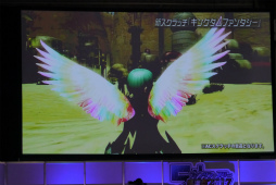 画像集 No.023のサムネイル画像 / 「PSO2」の新コンテンツ「バスタークエスト」の実機プレイが披露。「ファンタシースター感謝祭2017」大阪会場レポート