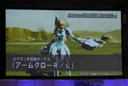 画像集 No.024のサムネイル画像 / 「PSO2」の新コンテンツ「バスタークエスト」の実機プレイが披露。「ファンタシースター感謝祭2017」大阪会場レポート