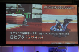 画像集 No.025のサムネイル画像 / 「PSO2」の新コンテンツ「バスタークエスト」の実機プレイが披露。「ファンタシースター感謝祭2017」大阪会場レポート