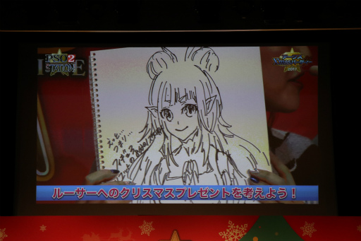 画像集 No.069のサムネイル画像 / 「PSO2」のオフラインイベント「アークスX'masパーティー2017」が開催。Nintendo Switchで遊べる「PSO2クラウド」の実機プレイが初公開