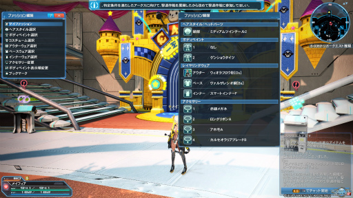 画像集 No.020のサムネイル画像 / 「PSO2」のマイキャラクターが(物理的に)目の前に出現。さっそく「マイキャラ3Dクリスタルフィギュア」を仔細に確認してみた
