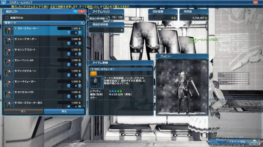 画像集 No.031のサムネイル画像 / 「PSO2」のマイキャラクターが(物理的に)目の前に出現。さっそく「マイキャラ3Dクリスタルフィギュア」を仔細に確認してみた