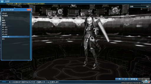 画像集 No.042のサムネイル画像 / 「PSO2」のマイキャラクターが(物理的に)目の前に出現。さっそく「マイキャラ3Dクリスタルフィギュア」を仔細に確認してみた