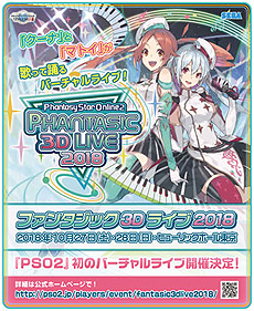 画像集 No.014のサムネイル画像 / 「PSO2」の東京ゲームショウ2018出展情報が公開。試遊台では「MHF-Z」コラボによる新クエストを配信に先駆けて体験できる