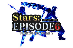 画像集 No.018のサムネイル画像 / 「PSO2」新章「Stars:EPISODE6」は4月24日に配信開始。コンセプトは“原点回帰”,SFをさらに追求する世界観,戦いの舞台は宇宙へ