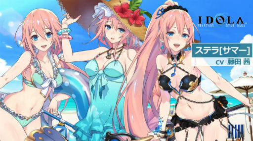 画像集 No.014のサムネイル画像 / 「ファンタシースター感謝祭2019」神戸会場レポート。「PSO2」最新コラボやTVアニメ第2弾,アップデート情報が明らかに