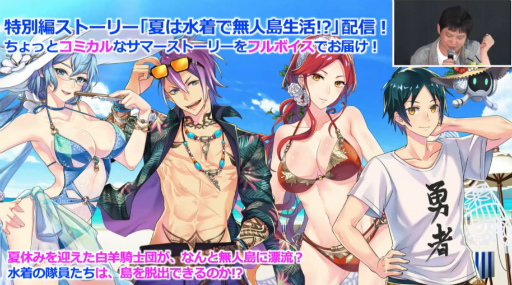 画像集 No.017のサムネイル画像 / 「ファンタシースター感謝祭2019」神戸会場レポート。「PSO2」最新コラボやTVアニメ第2弾,アップデート情報が明らかに