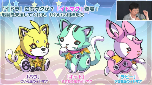 画像集 No.021のサムネイル画像 / 「ファンタシースター感謝祭2019」神戸会場レポート。「PSO2」最新コラボやTVアニメ第2弾,アップデート情報が明らかに