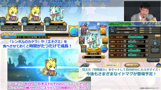画像集 No.022のサムネイル画像 / 「ファンタシースター感謝祭2019」神戸会場レポート。「PSO2」最新コラボやTVアニメ第2弾,アップデート情報が明らかに